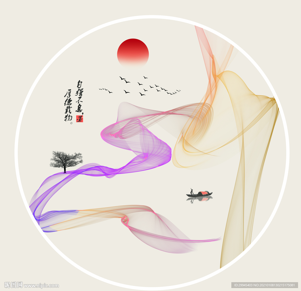 水墨画