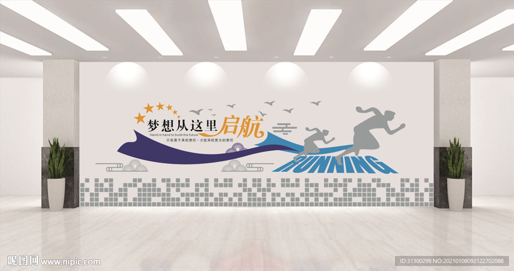 梦想从这里起航