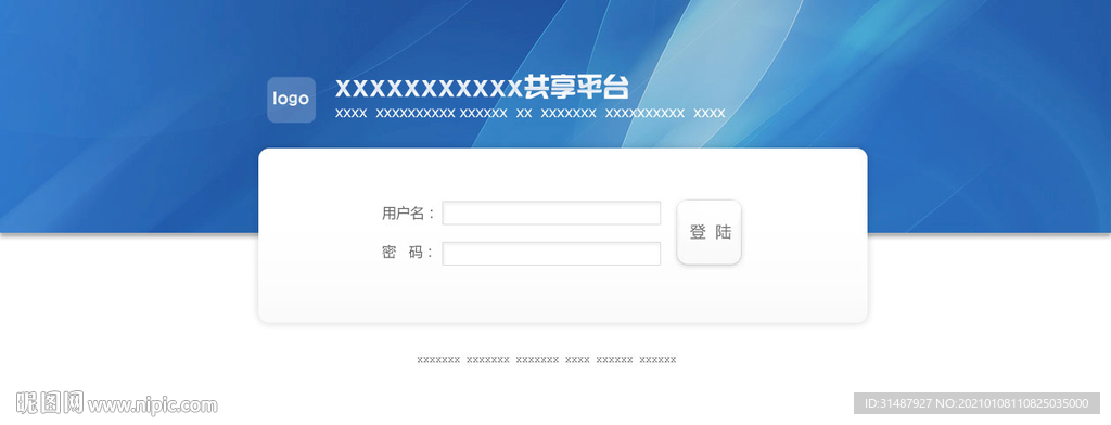 简约科技政府企业系统后台登录