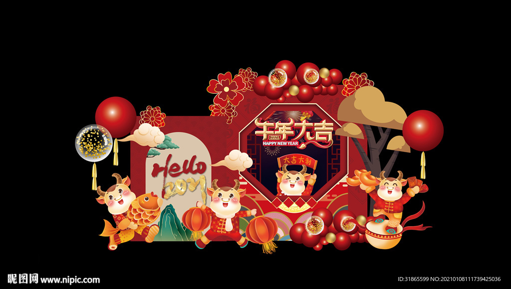 年会背景