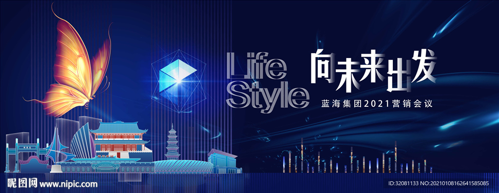 新中式地产洋房提案图片
