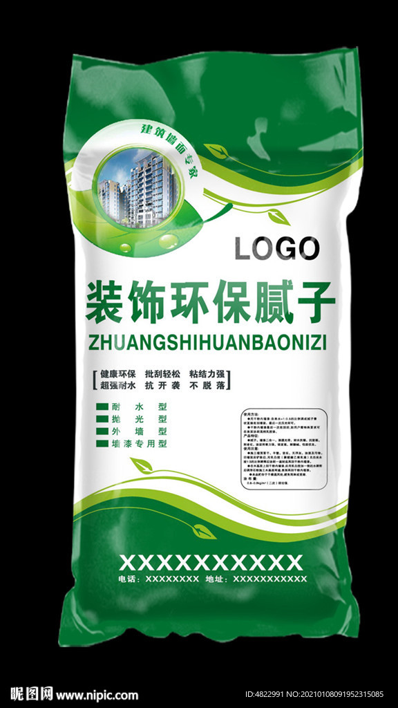 环保腻子 装饰涂料 老墙腻子