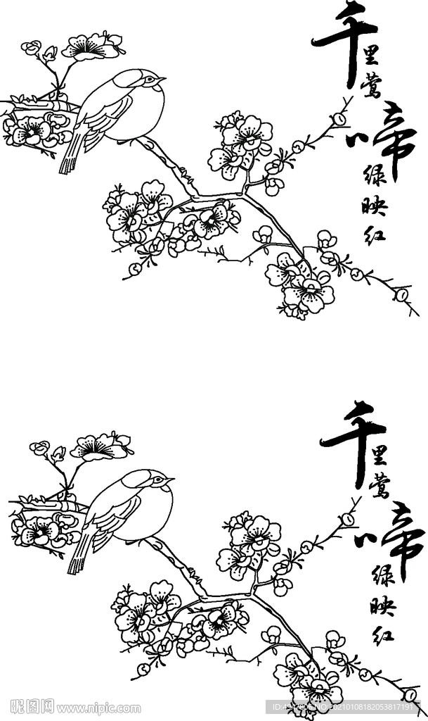 鸟树 矢量图