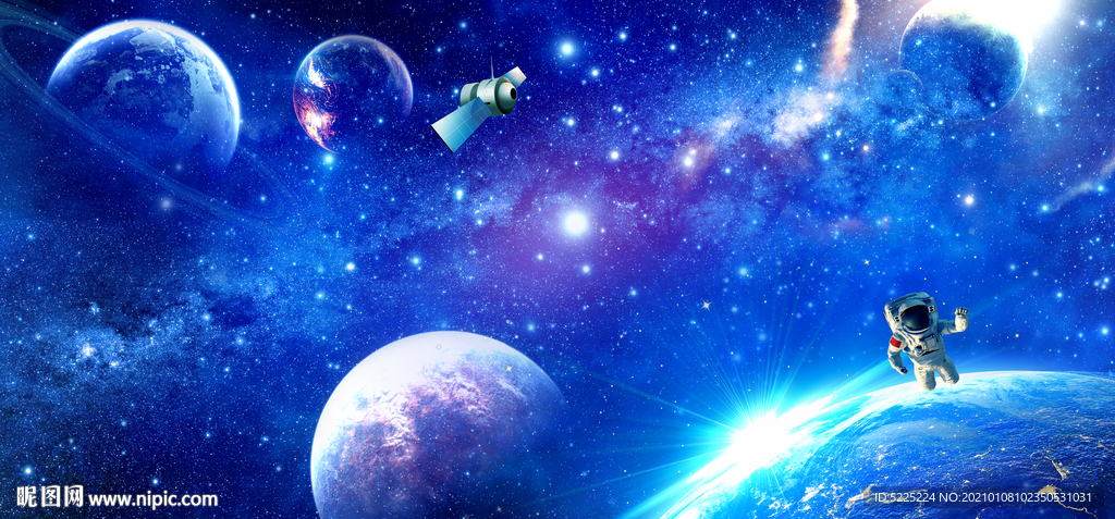 星空