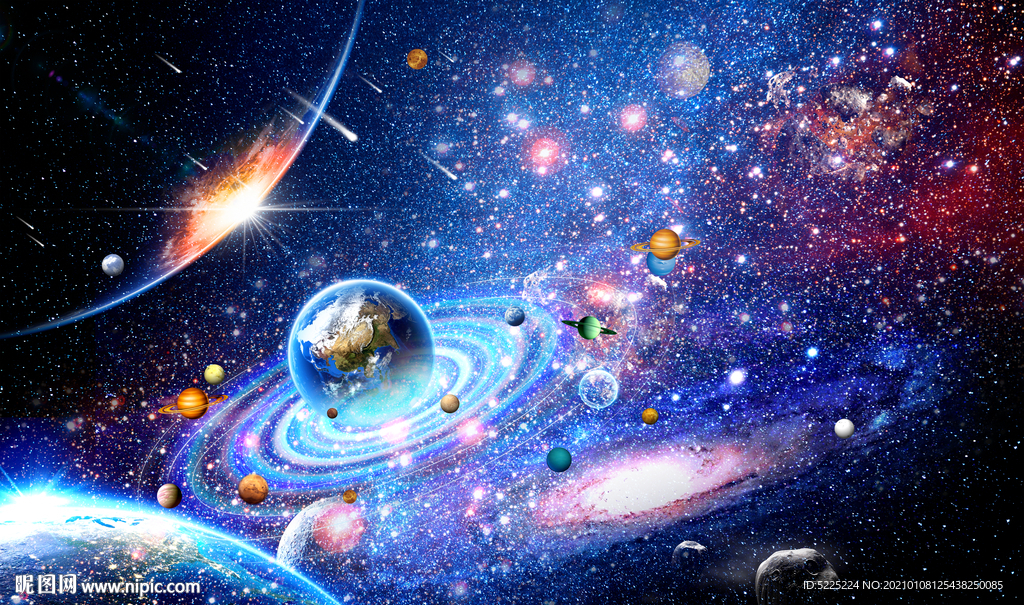 星空