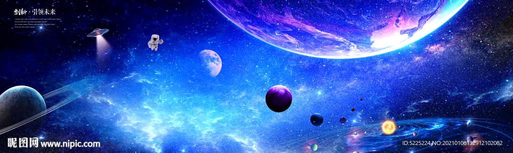 星空