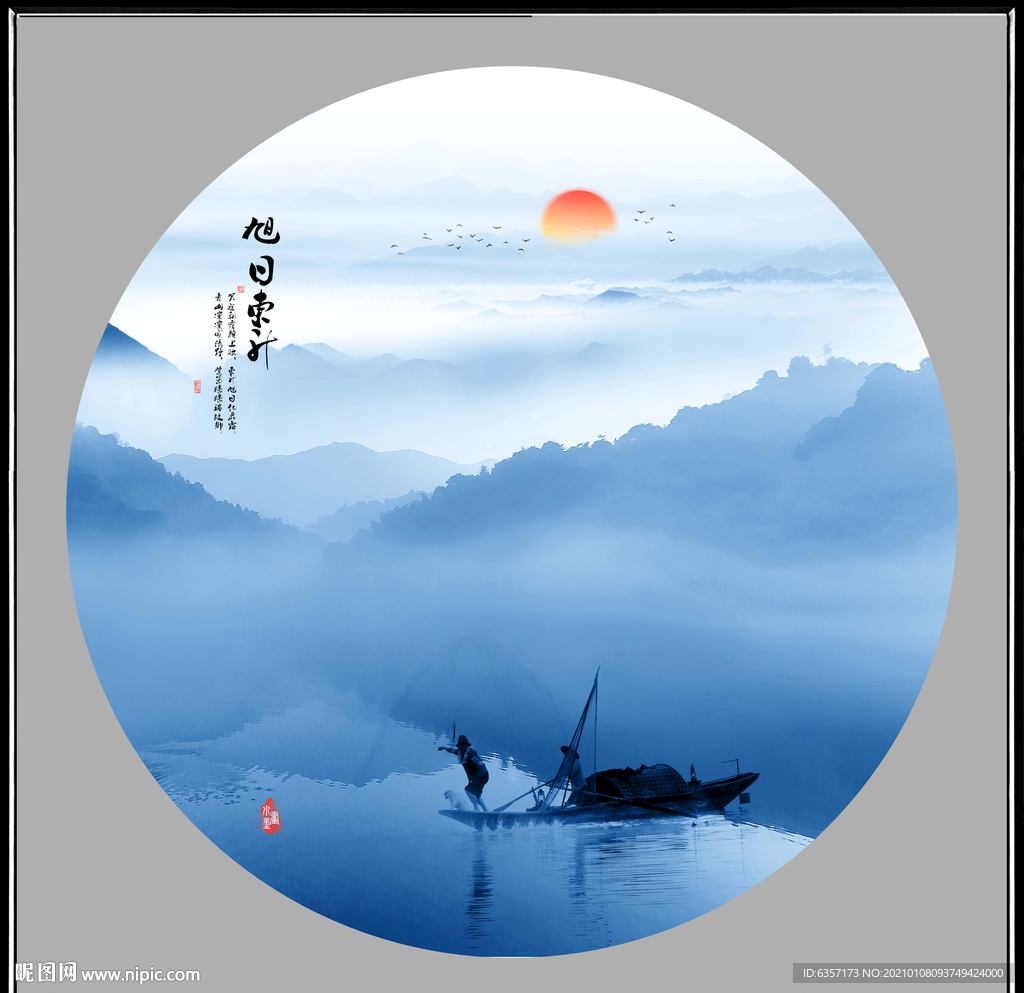 山水装饰画