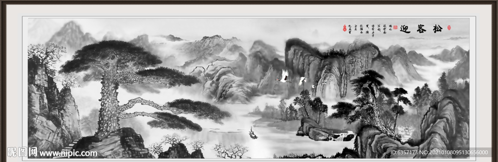 水墨画
