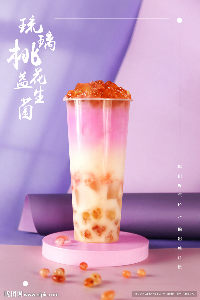 琉璃桃花益生菌