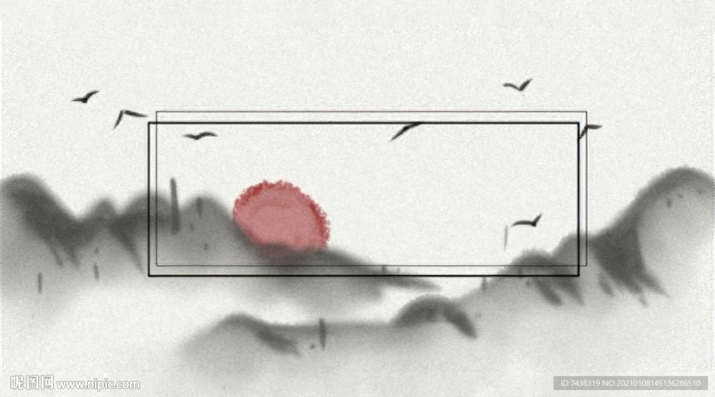 手绘画 日出 水墨 山水