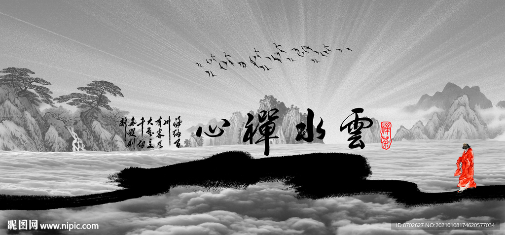 水墨禅境水墨山水