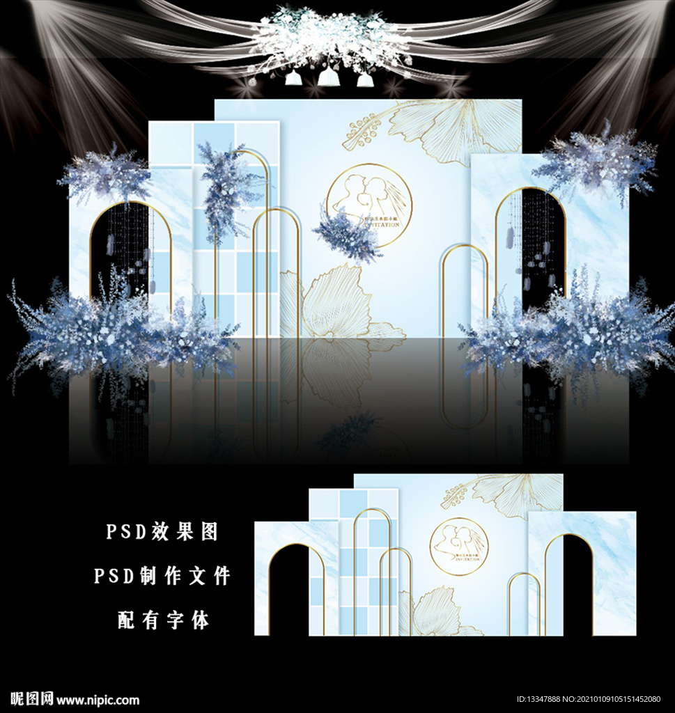 蓝色系婚礼