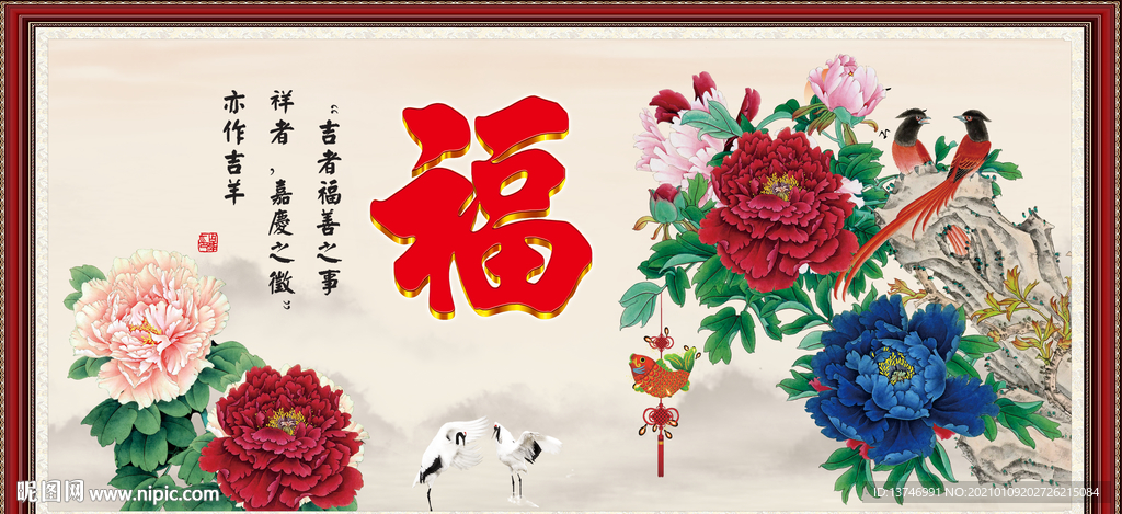 牡丹