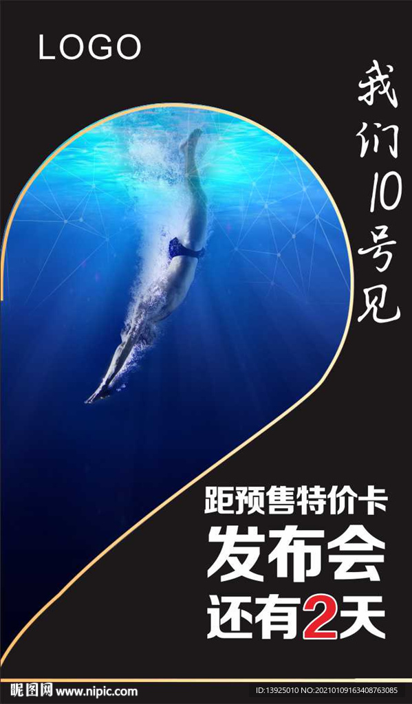 两天