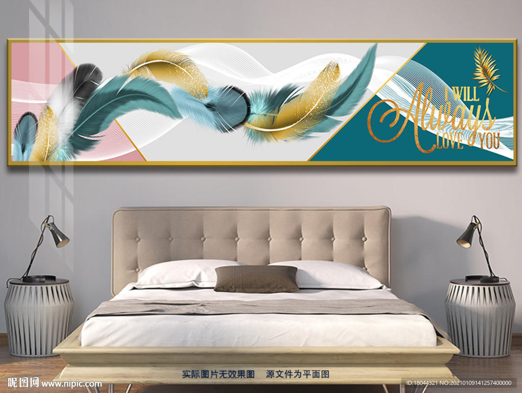 抽象色块羽毛英文床头装饰画