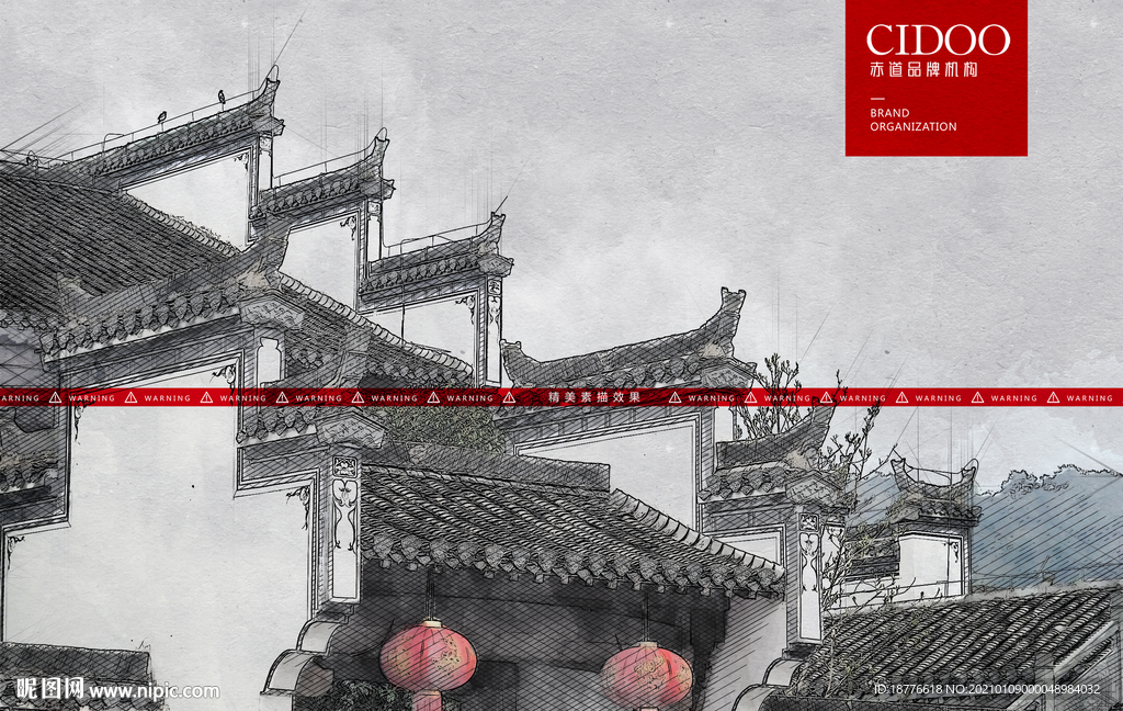 婺源旅游