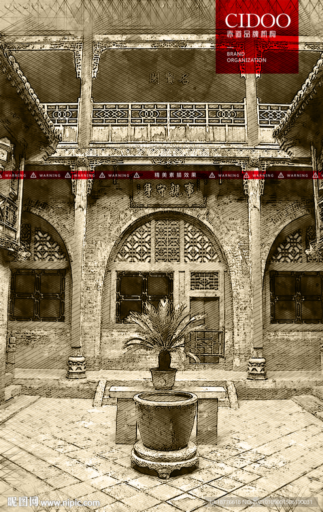 山西太原王家大院