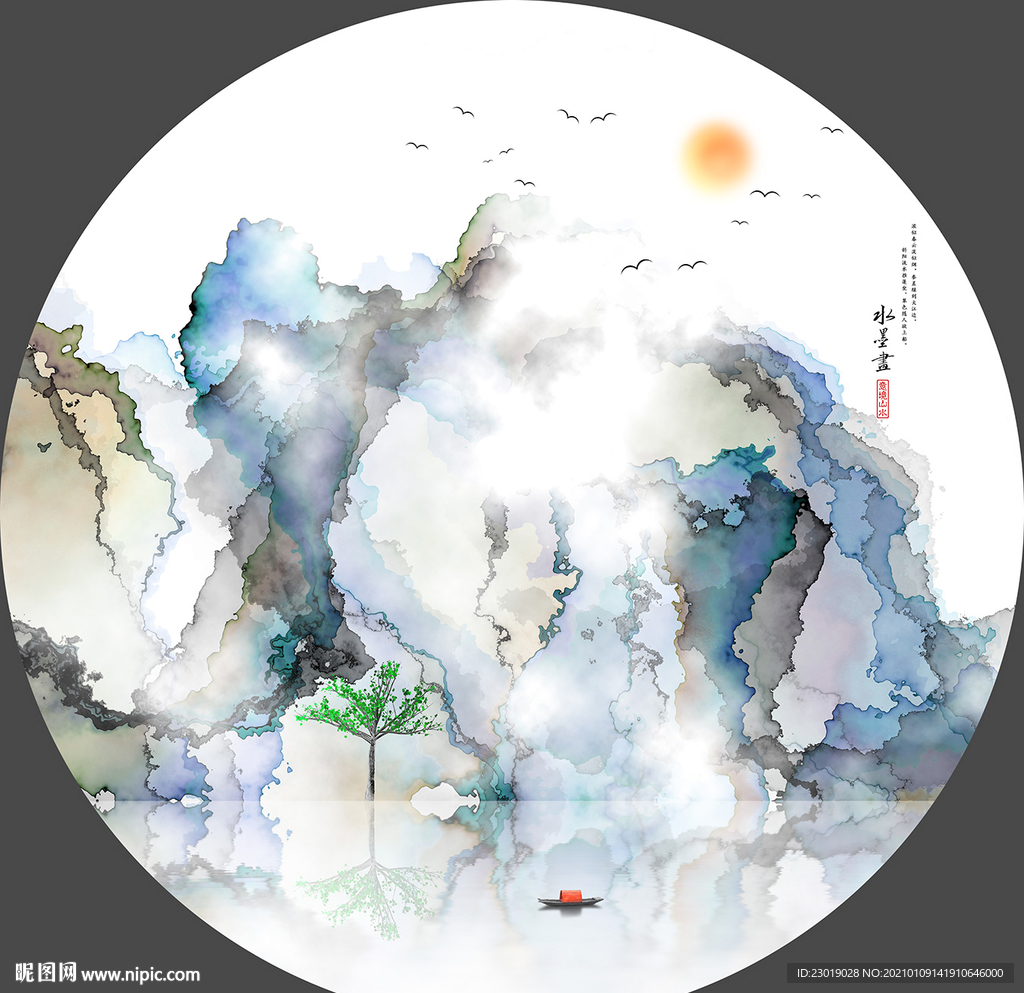 抽象山水画