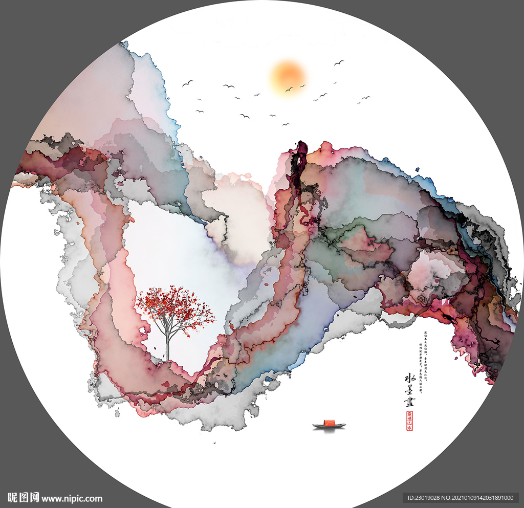 水墨山水