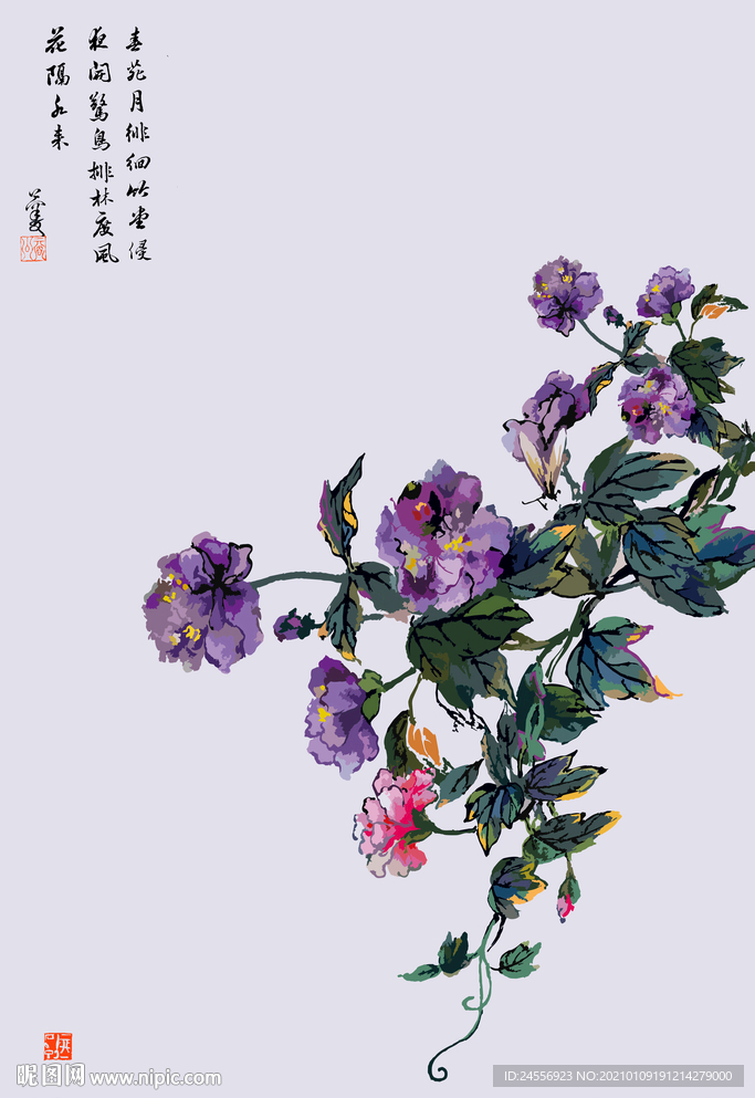 国画花鸟图