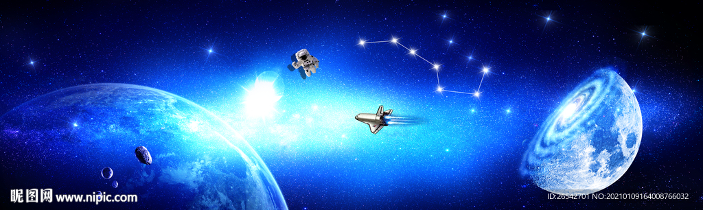 宇宙