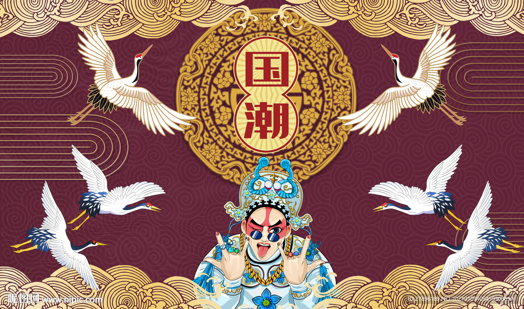 国潮文化