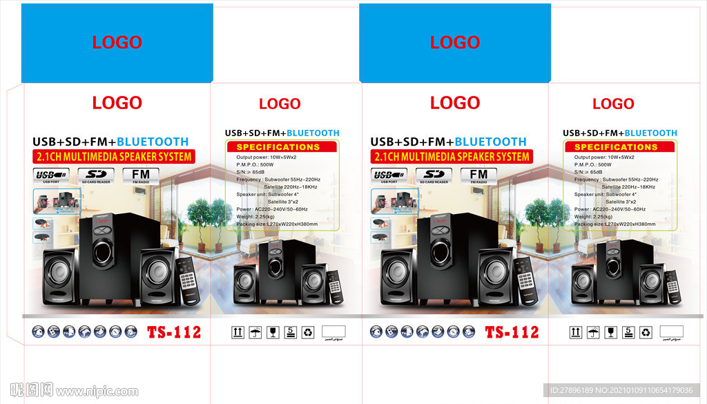 简约音响包装展开图