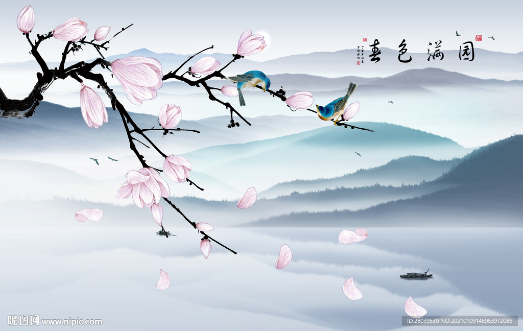 春色满园山水背景