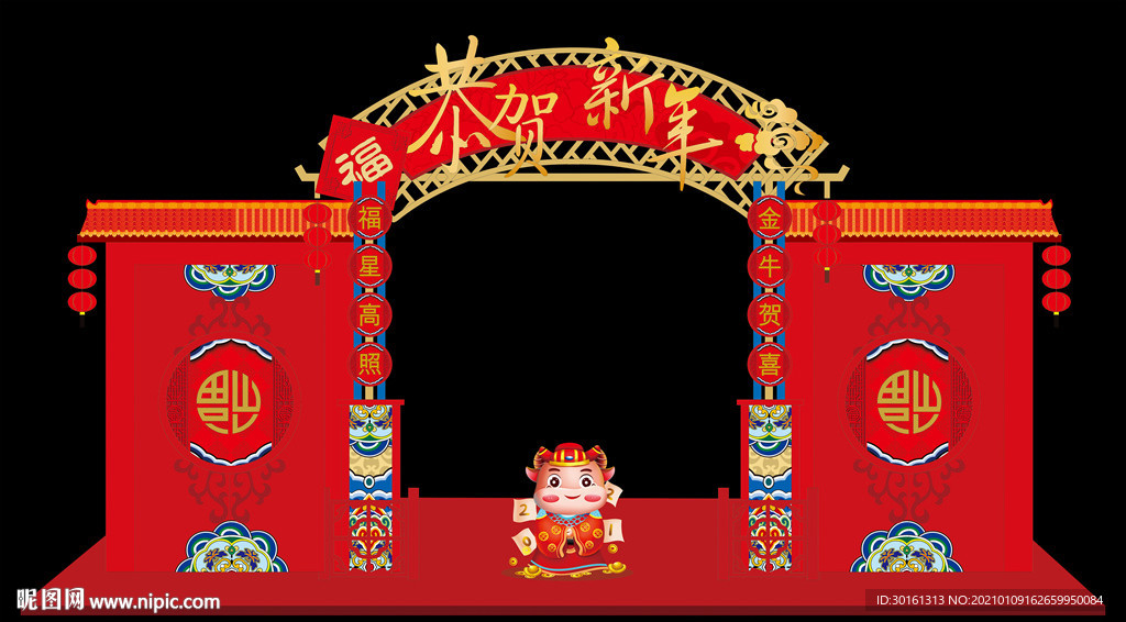 2021年会舞美