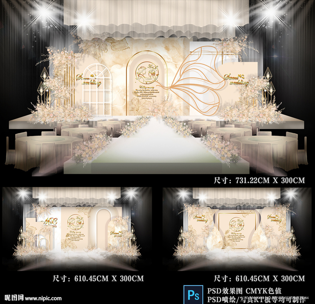 香槟色系婚礼 婚礼背景