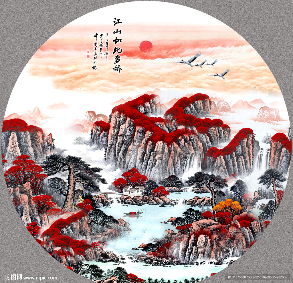 鸿运当头