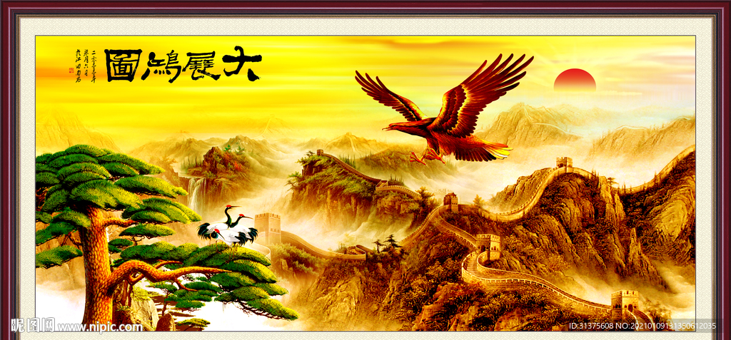 中堂画