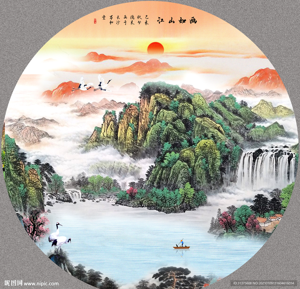 鸿运当头