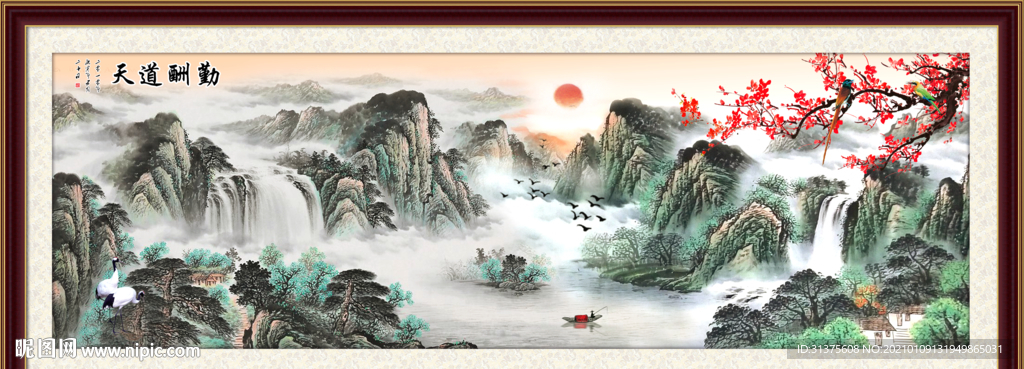 客厅装饰画