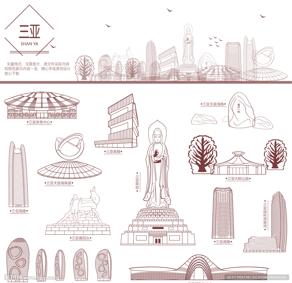 三亚地标建筑剪影