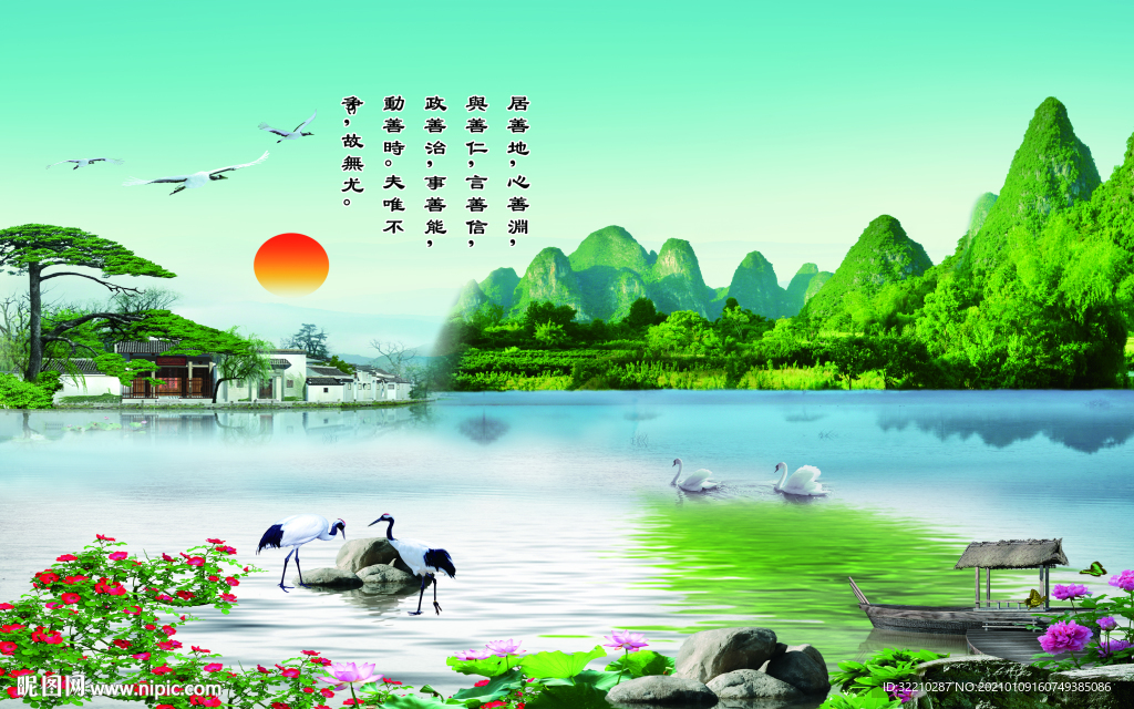 仙鹤成群山水画