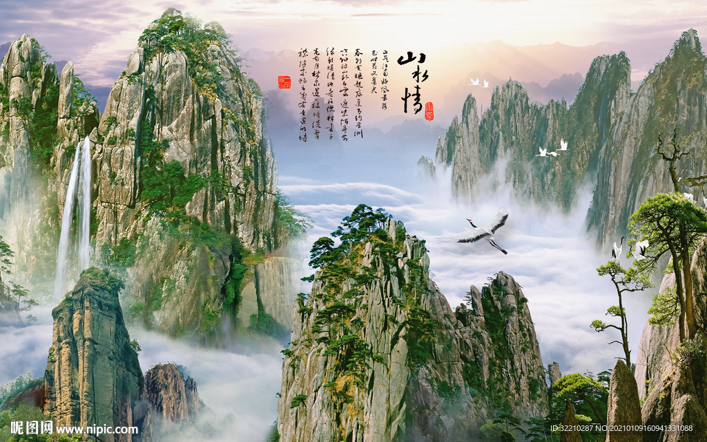 大气山水国画