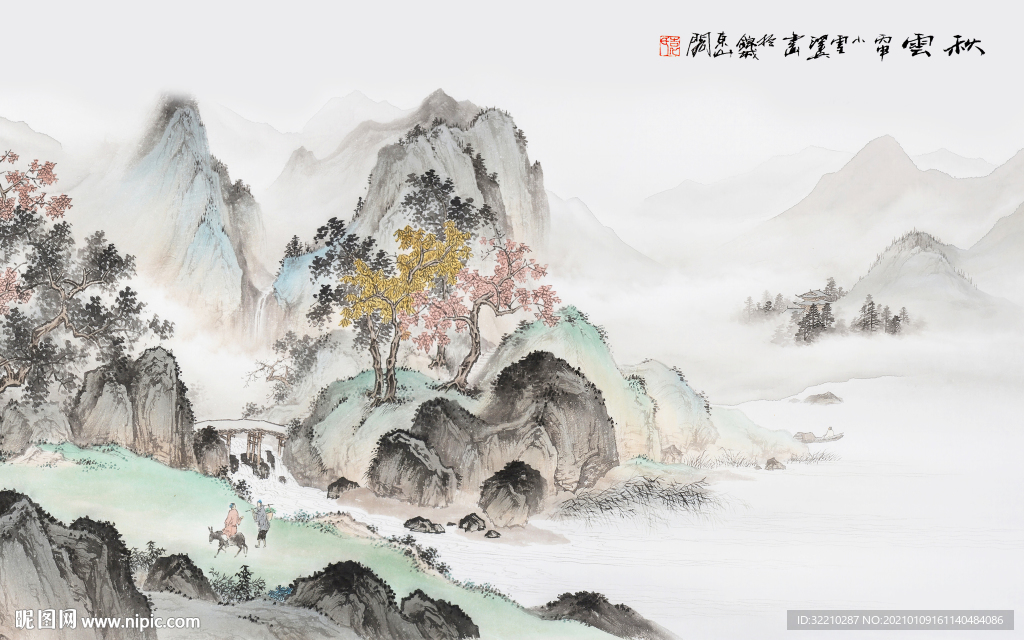 大气山水画