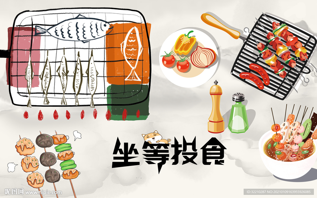 烧烤店背景墙