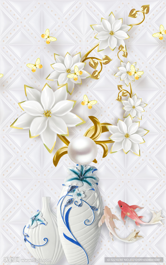 3d花瓶