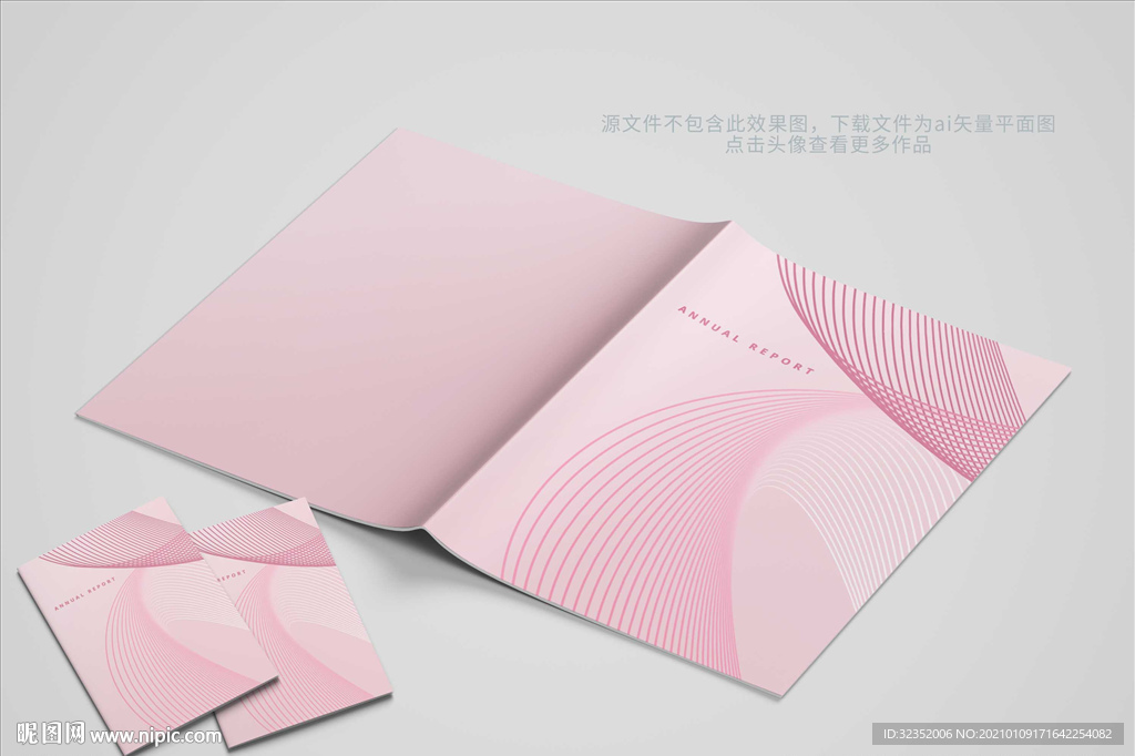 企业画册封面图片