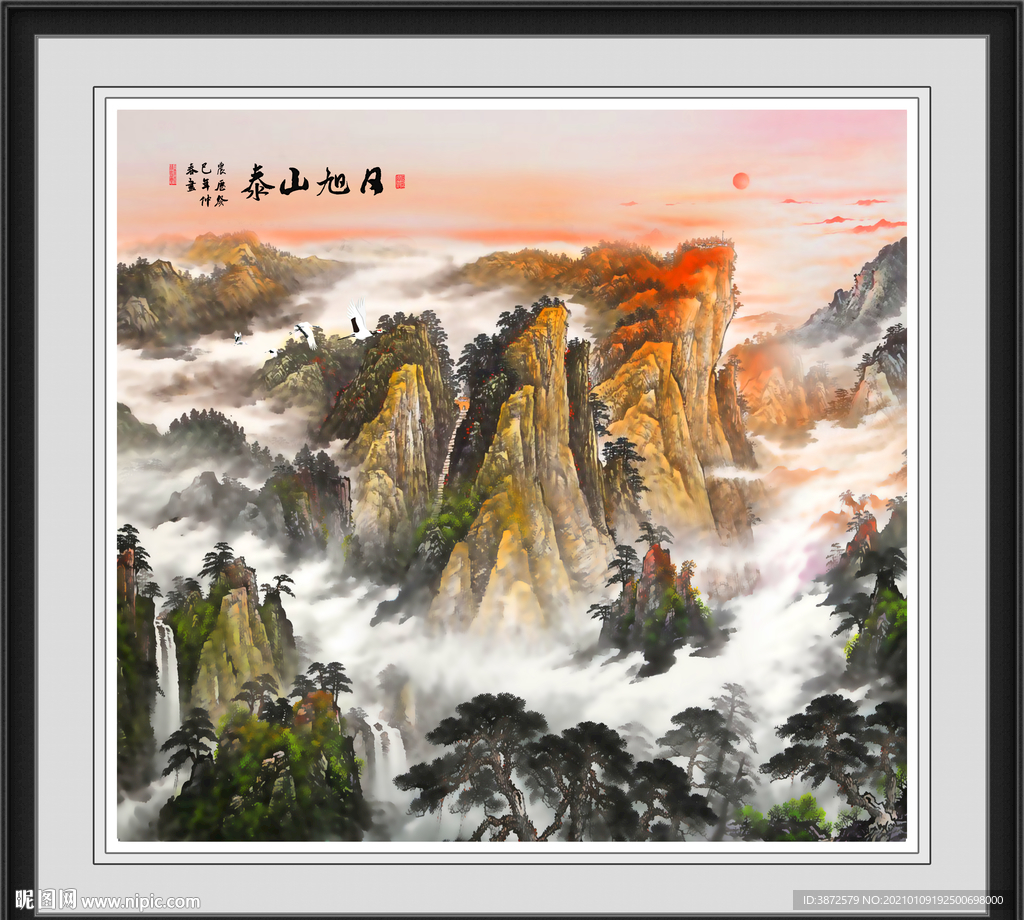 风景画