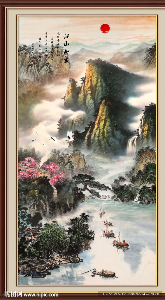竖幅山水画