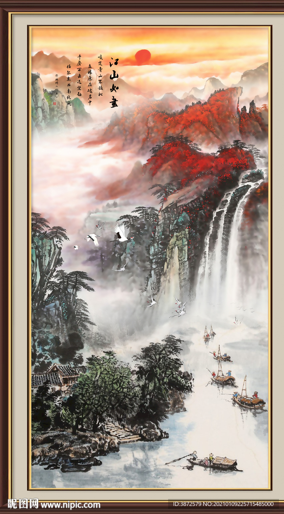 竖幅山水画