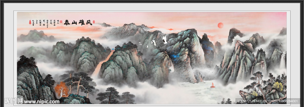 江山如画