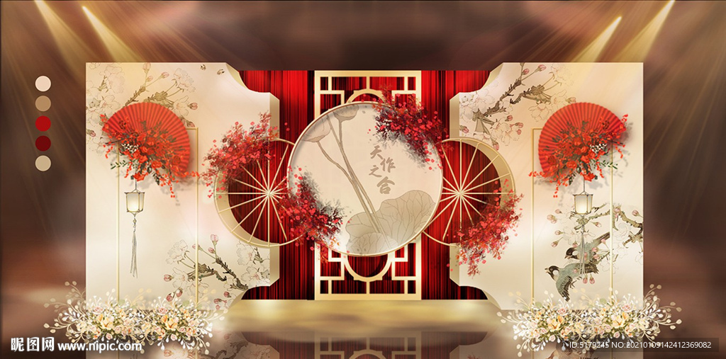 中式中国风高端婚礼效果图ps分