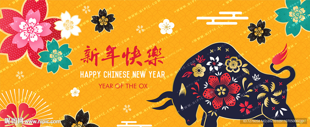 矢量底图包装春联窗花03