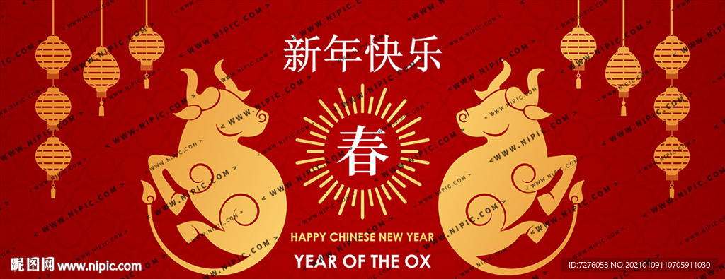 矢量底图包装春联窗花04