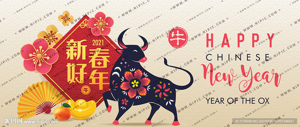 矢量底图包装春联窗花05
