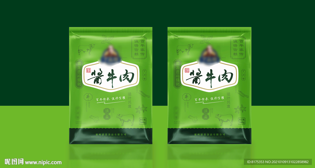 酱牛肉